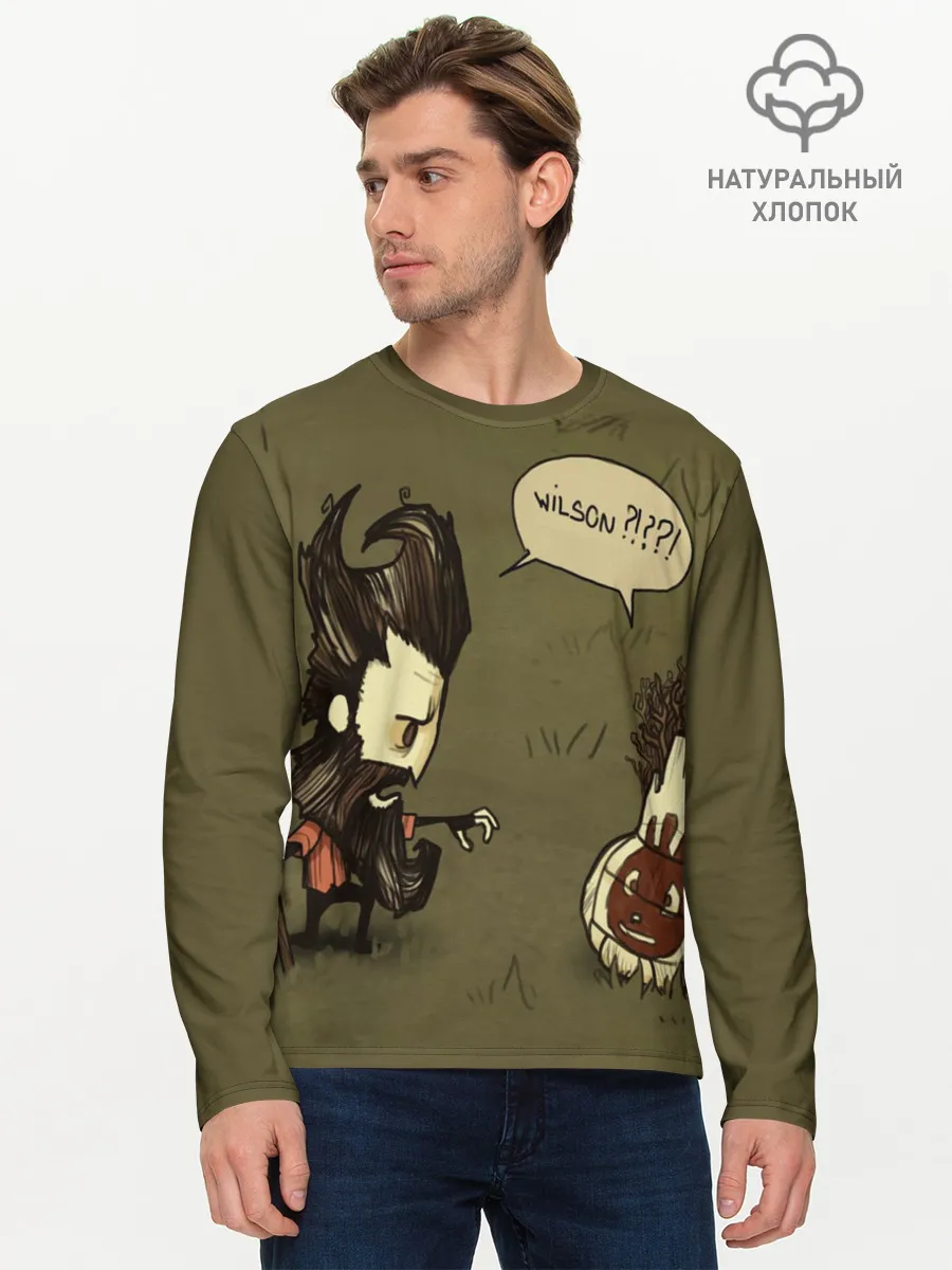 Мужской лонгслив базовый / Dont starve
