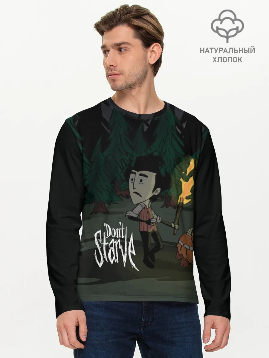 Мужской лонгслив базовый / DONT STARVE
