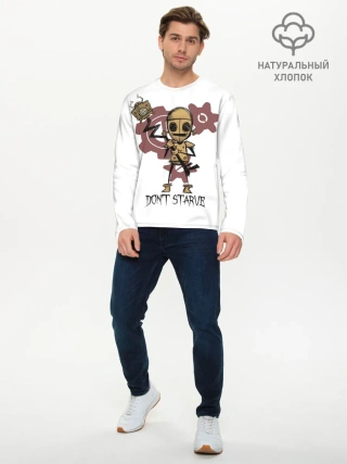 Мужской лонгслив базовый / Dont starve