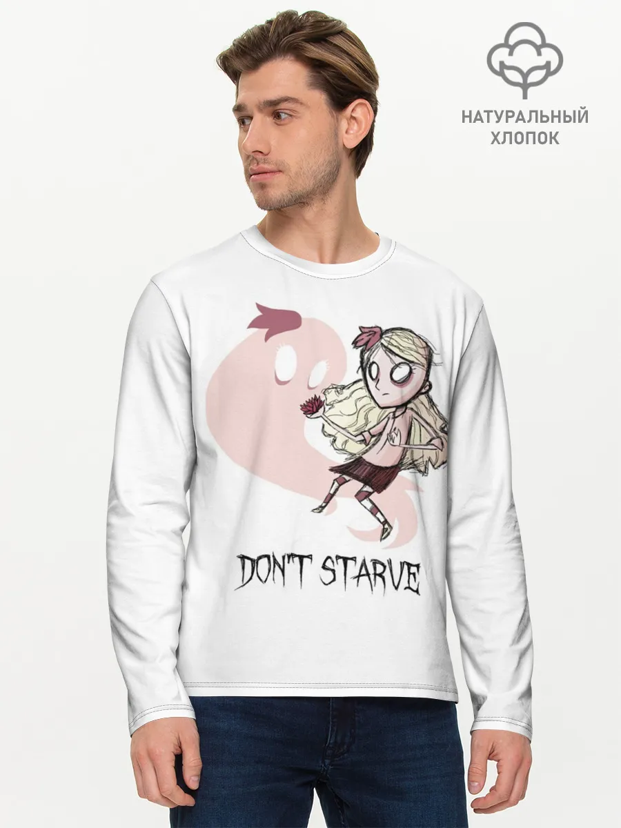 Мужской лонгслив базовый / Dont starve