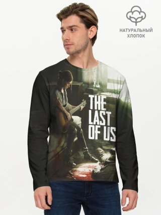 Мужской лонгслив базовый / THE LAST OF US | ОДНИ ИЗ НАС
