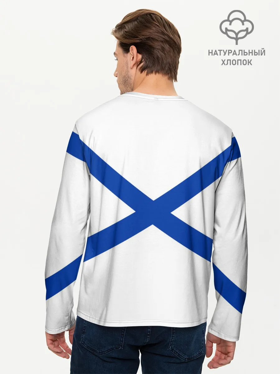 Мужской лонгслив базовый / ВМФ