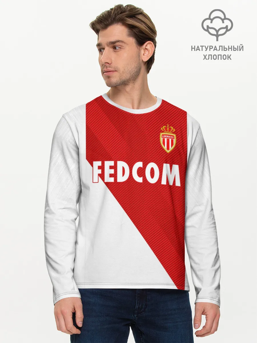 Мужской лонгслив базовый / Monaco home 18-19