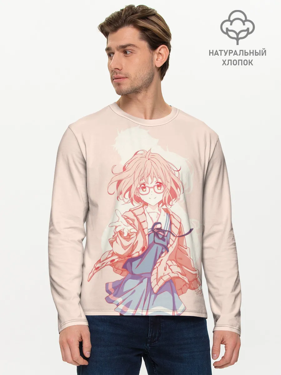 Мужской лонгслив базовый / За Гранью