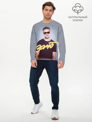 Мужской лонгслив базовый / Зомб