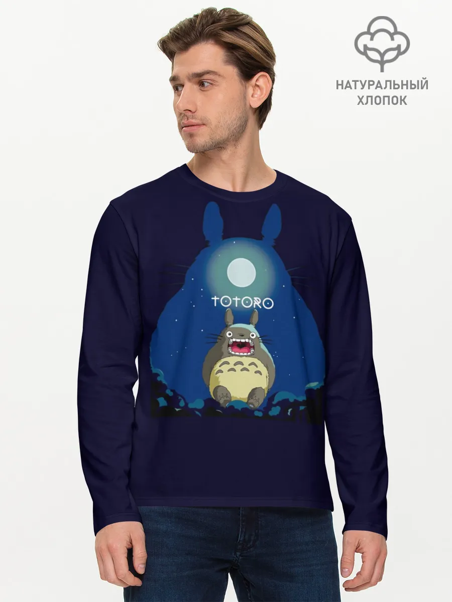 Мужской лонгслив базовый / Тоторо с открытым ртом