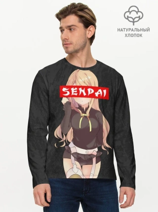 Мужской лонгслив базовый / SENPAI