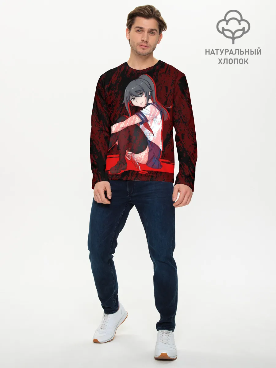 Мужской лонгслив базовый / YANDERE