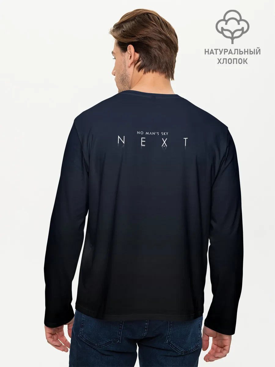 Мужской лонгслив базовый / No Man’s Sky. Next