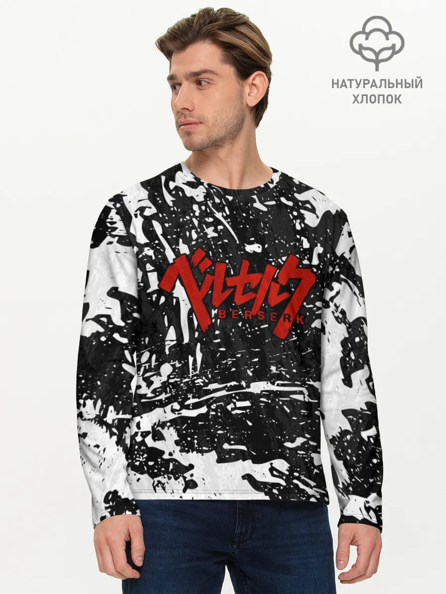Мужской лонгслив базовый / BERSERK лого чб