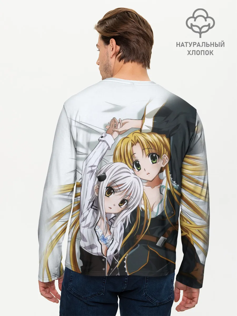 Мужской лонгслив базовый / High School