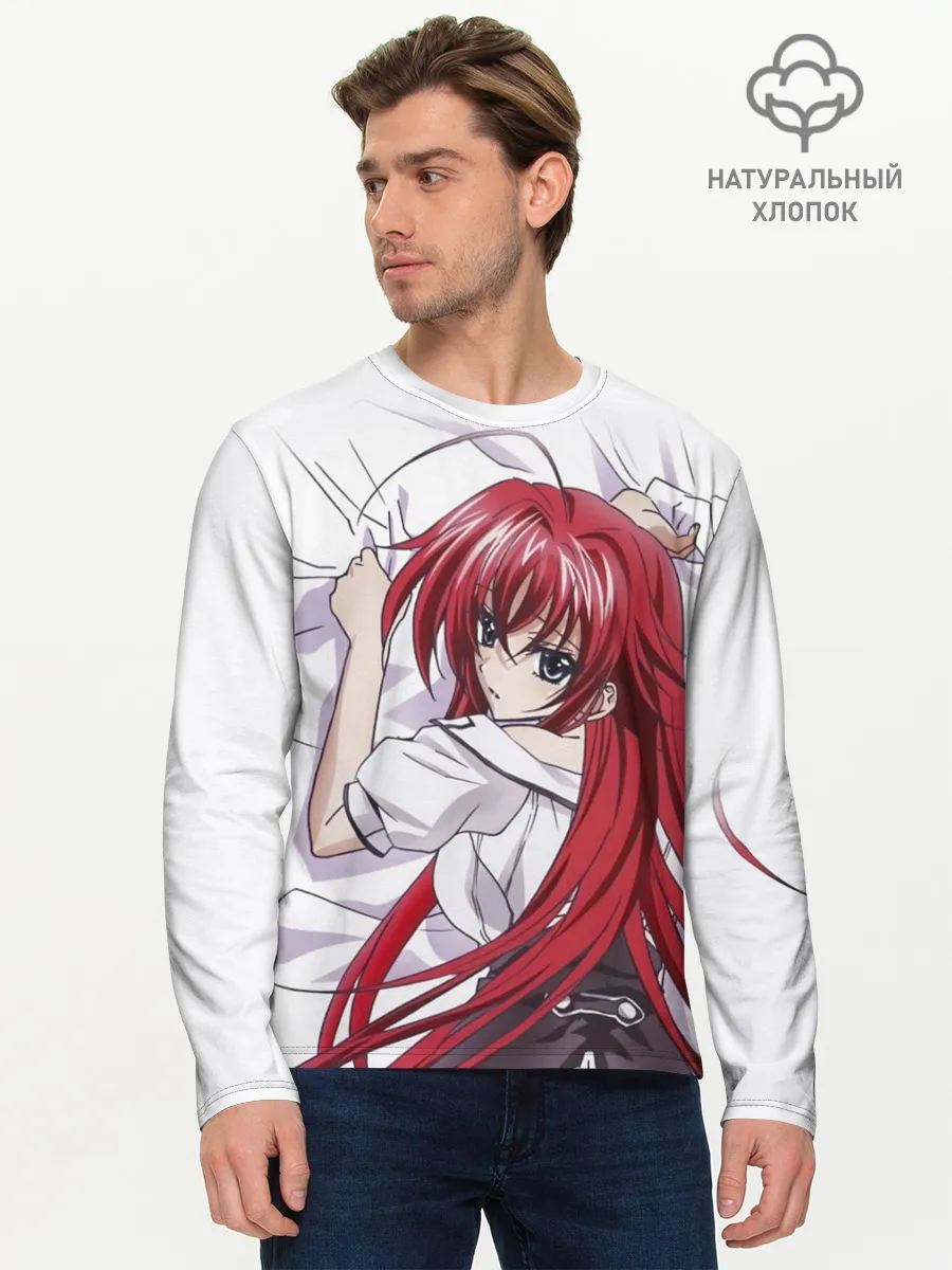 Мужской лонгслив базовый / Риас Гремори | High School