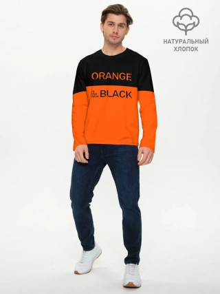 Мужской лонгслив базовый / Orange Is the New Black