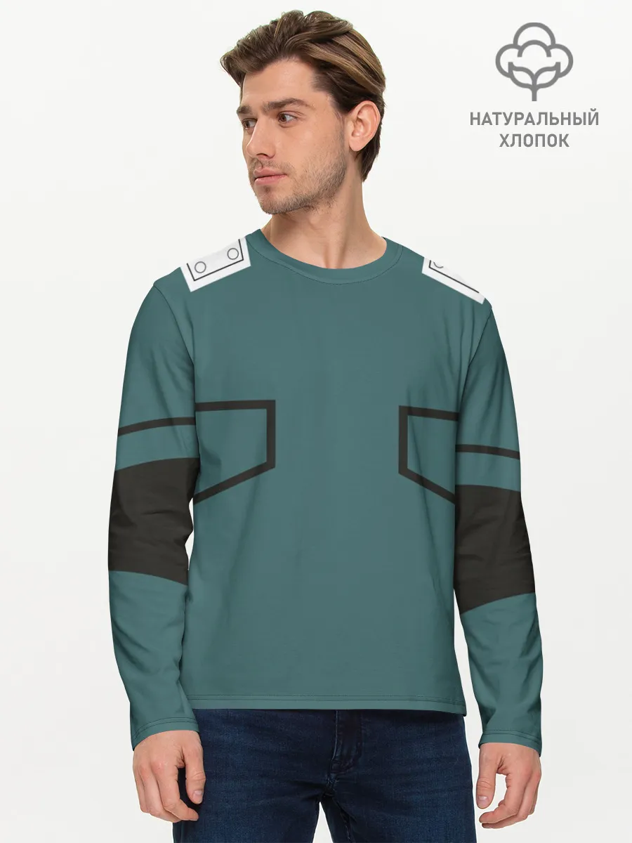 Мужской лонгслив базовый / боевой костюм