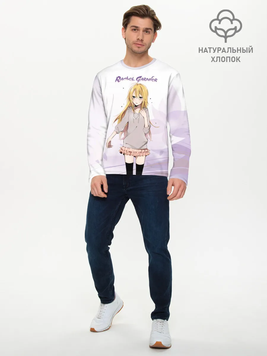 Мужской лонгслив базовый / Рейчел