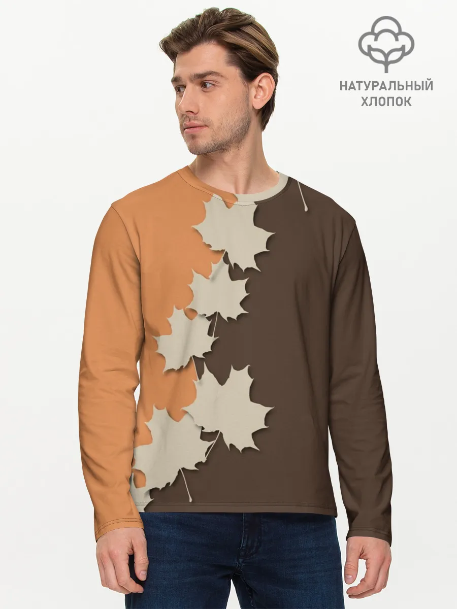 Мужской лонгслив базовый / ОСЕННИЕ ЛИСТЬЯ