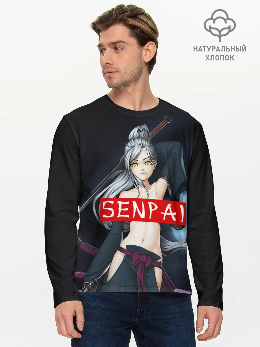 Мужской лонгслив базовый / SENPAI