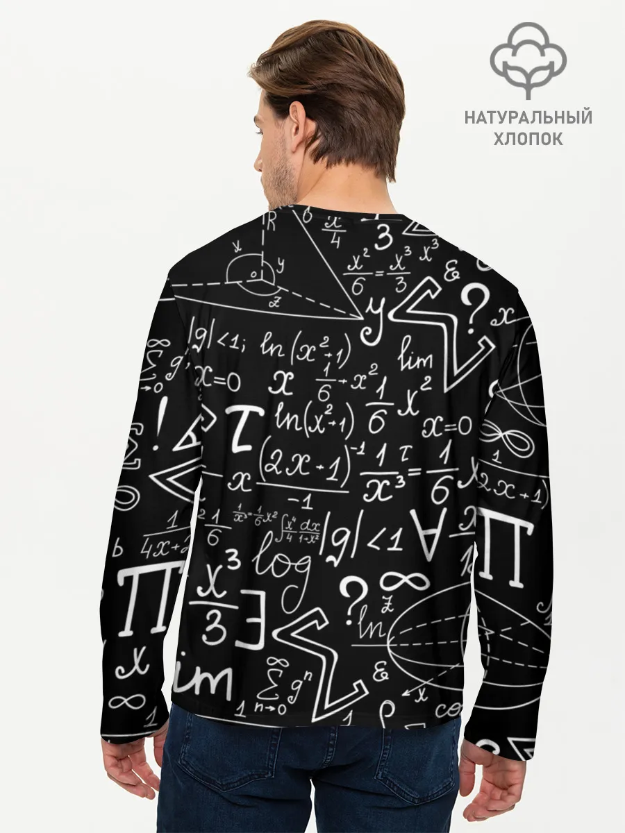 Мужской лонгслив базовый / ФОРМУЛЫ ФИЗИКА ЛЯМБДА