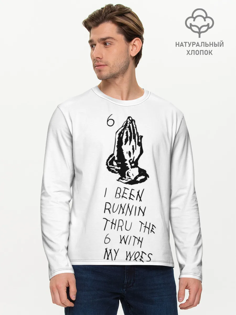 Мужской лонгслив базовый / Drake - Know yourself