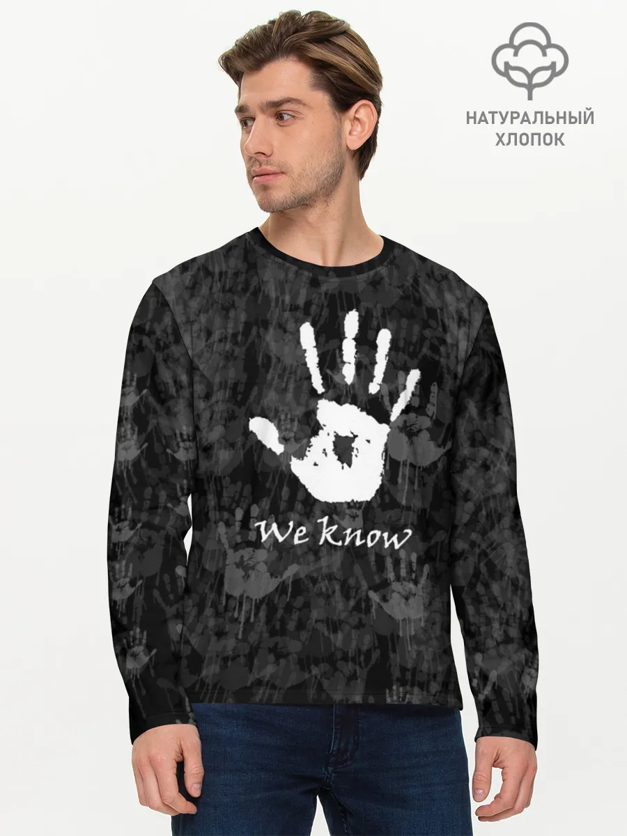 Мужской лонгслив базовый / WE KNOW / МЫ ЗНАЕМ / TES