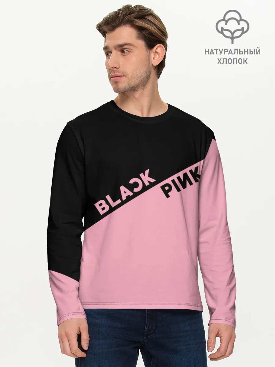 Мужской лонгслив базовый / BlackPink