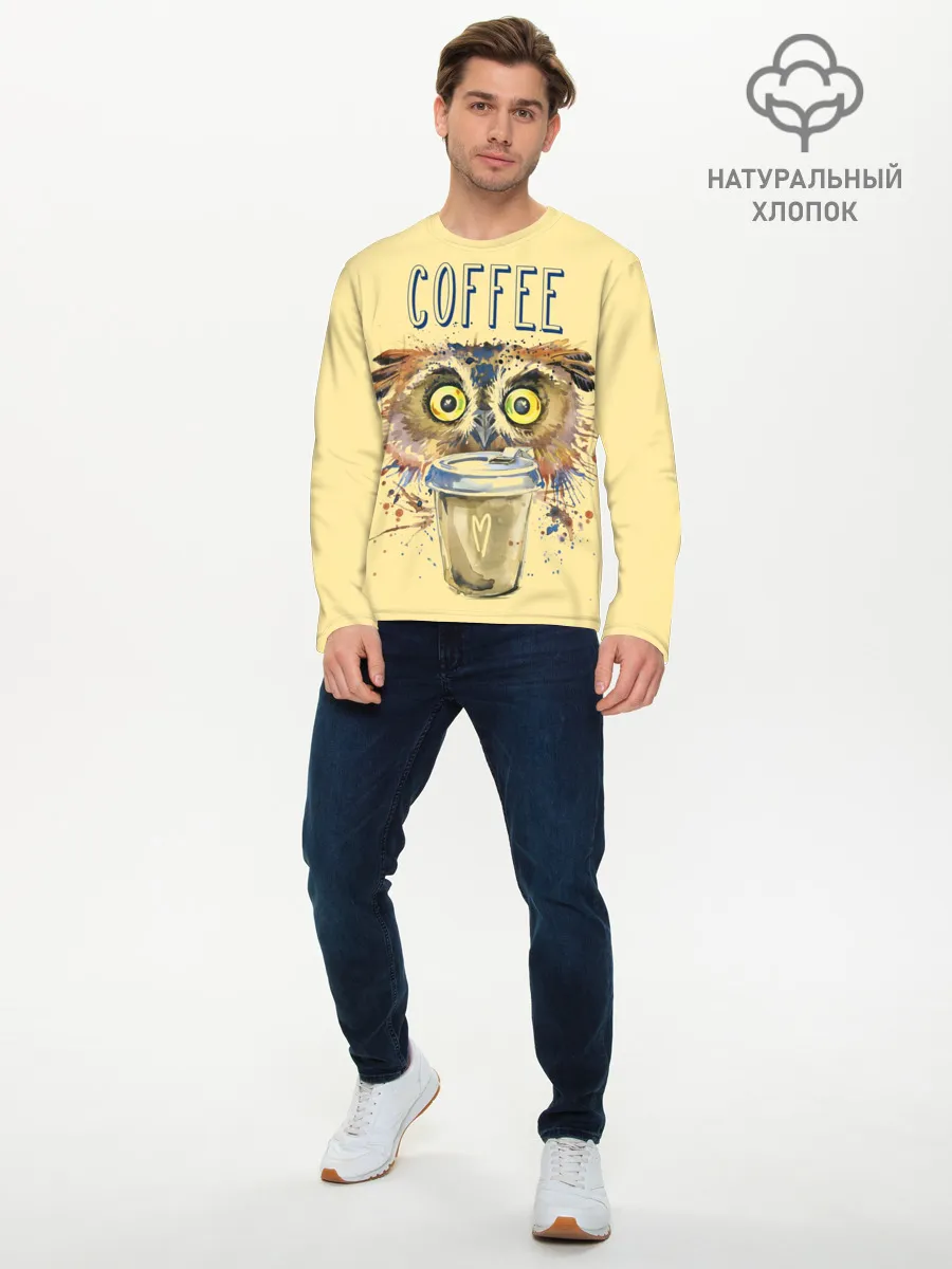 Мужской лонгслив базовый / Сова и кофе