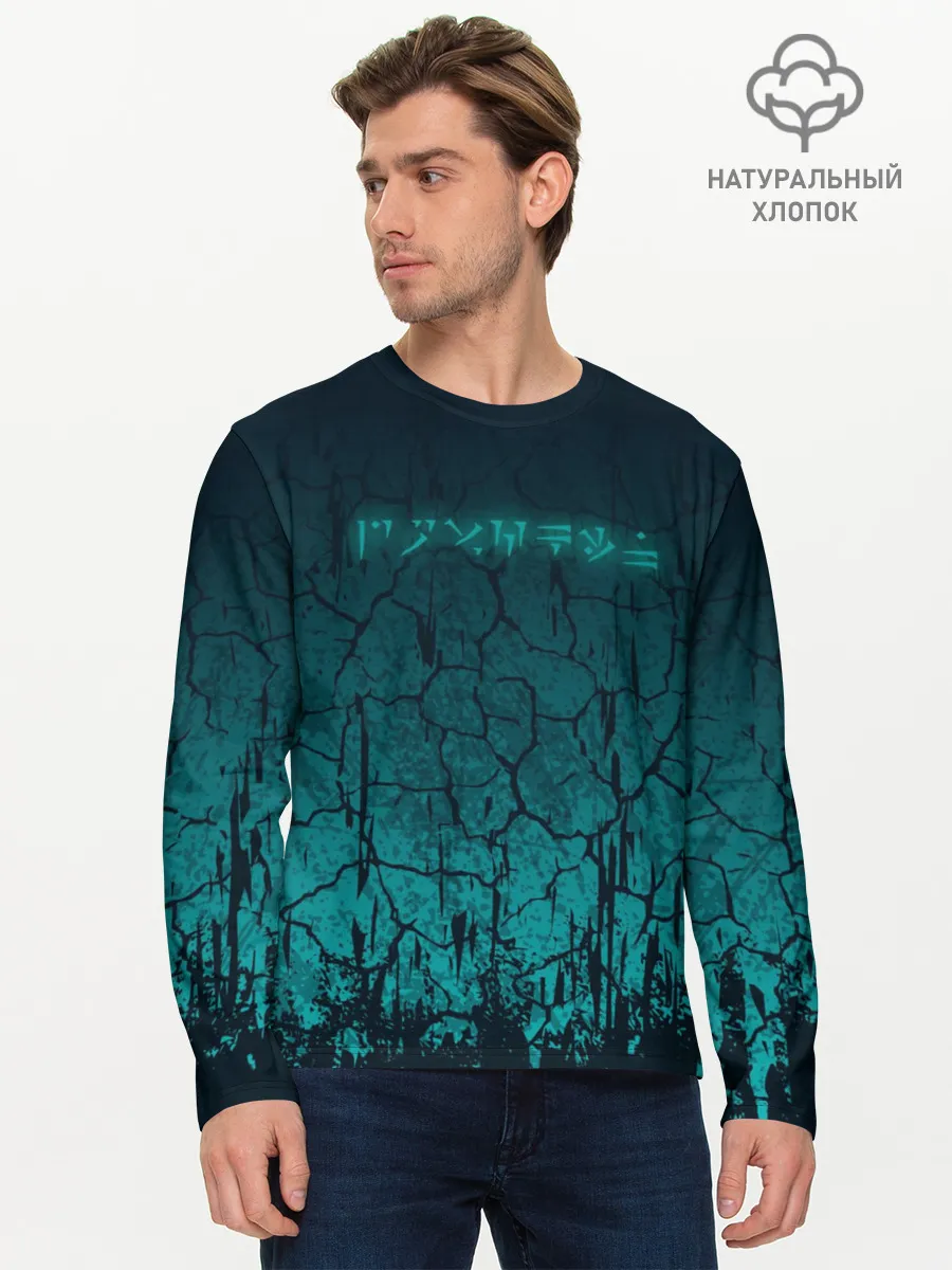 Мужской лонгслив базовый / THE ELDER SCROLLS