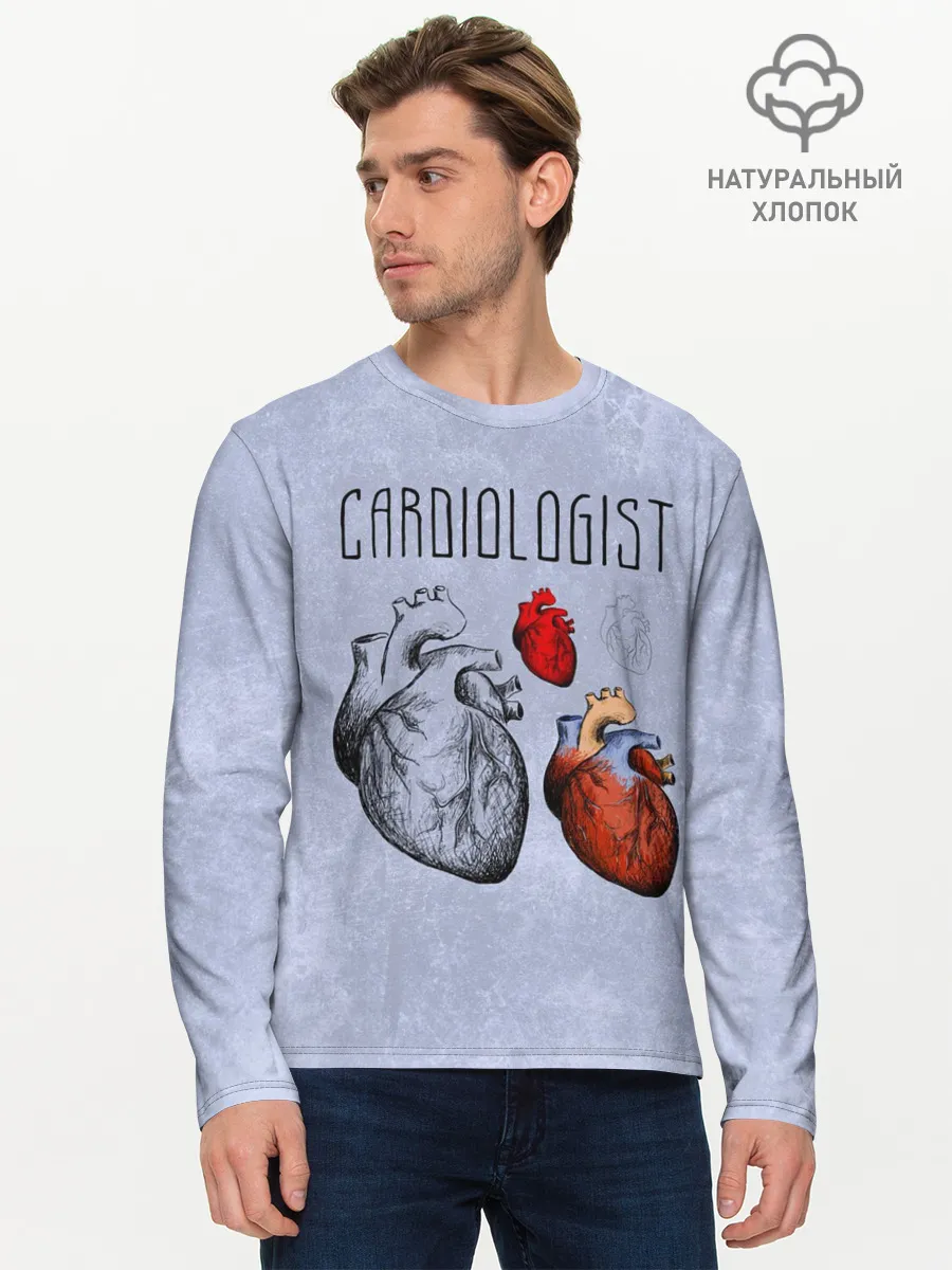 Мужской лонгслив базовый / кардиолог