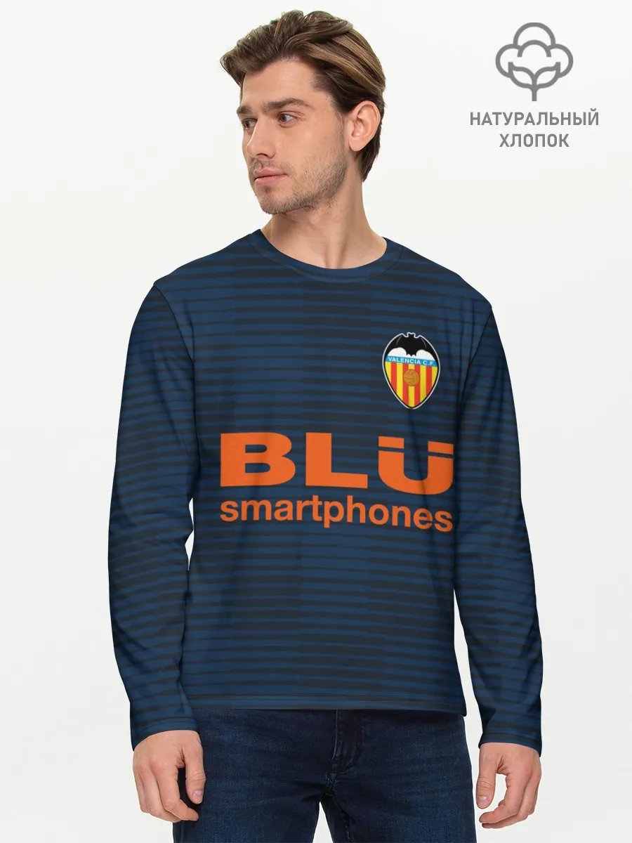 Мужской лонгслив базовый / Валенсия гостевая форма