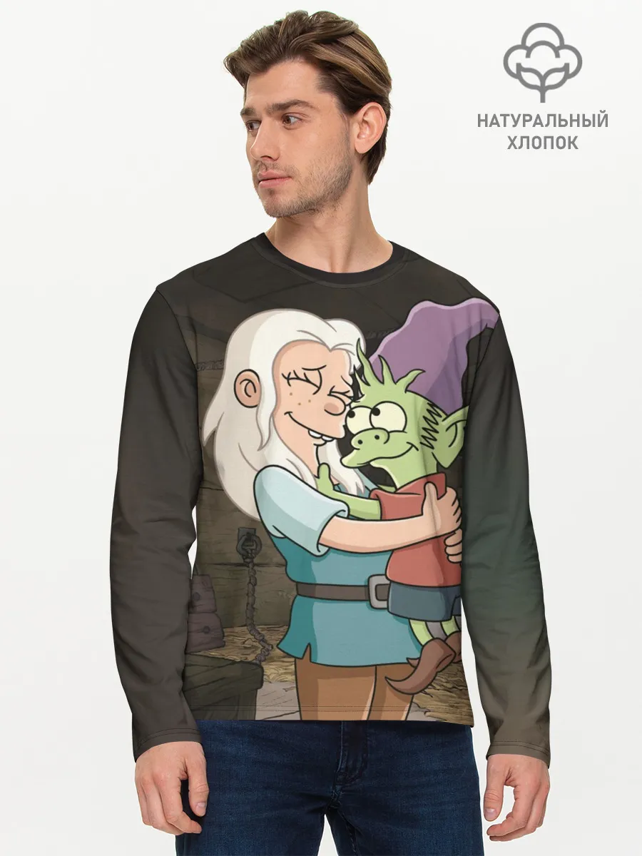 Мужской лонгслив базовый / Обнимашки