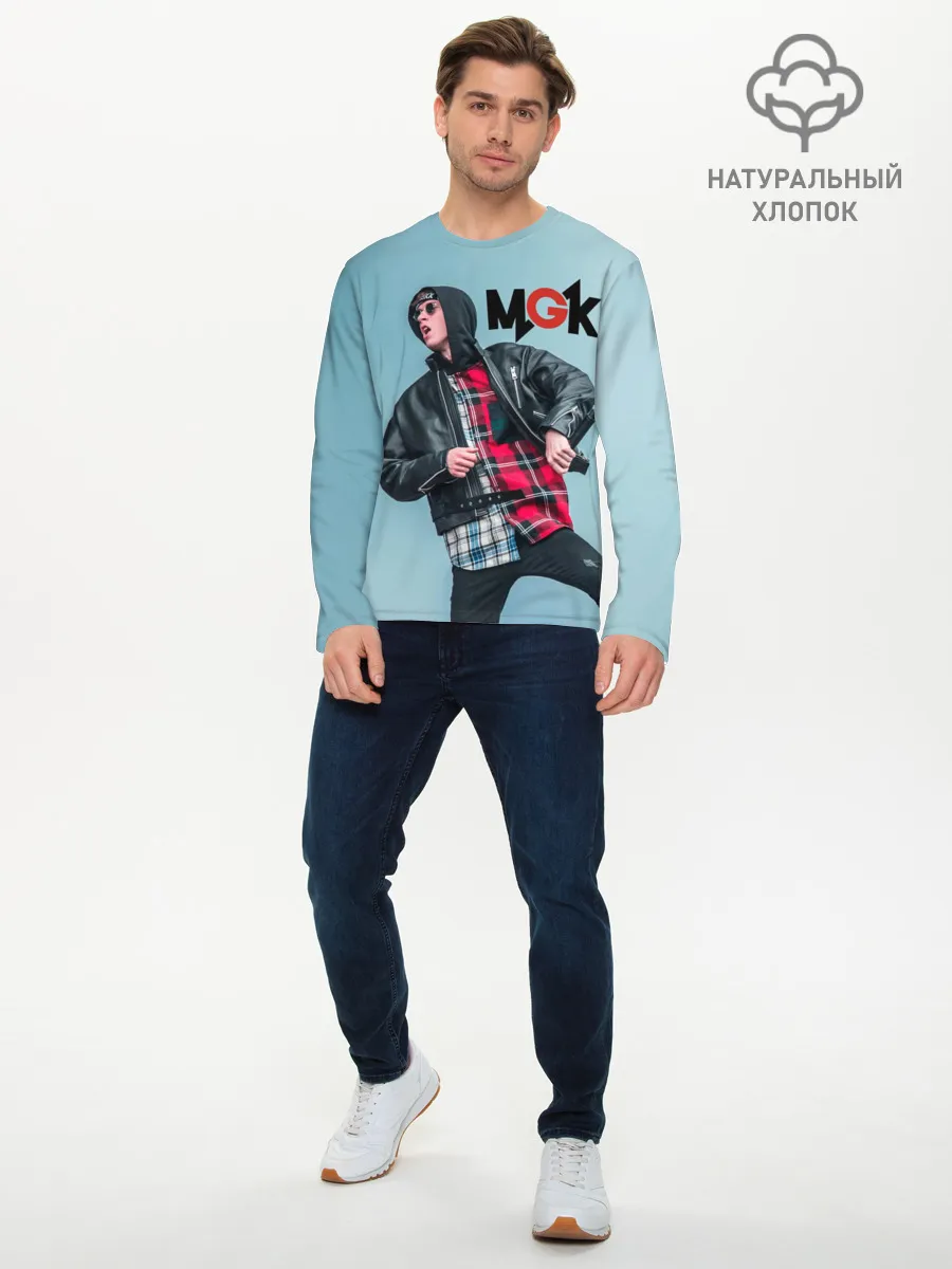 Мужской лонгслив базовый / Machine gun kelly