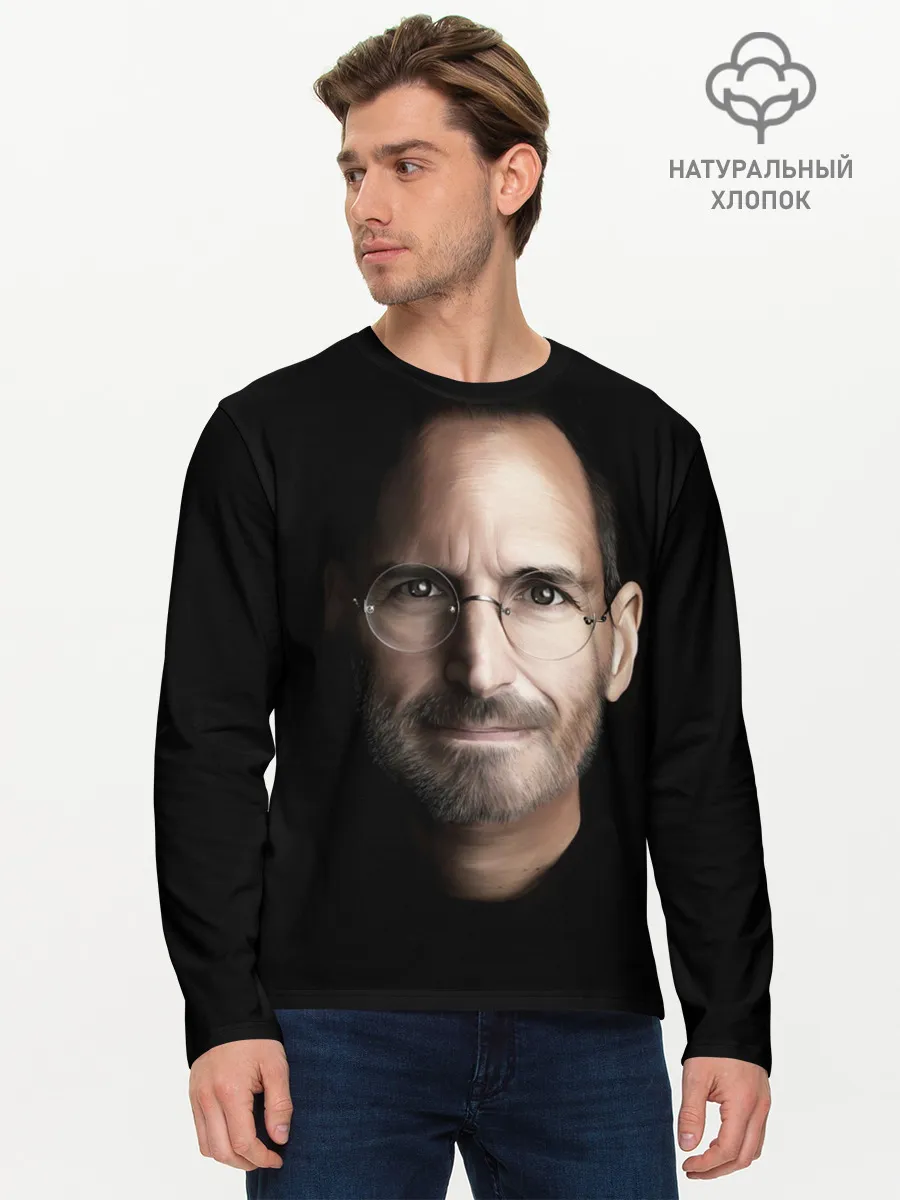 Мужской лонгслив базовый / Стив Джобс