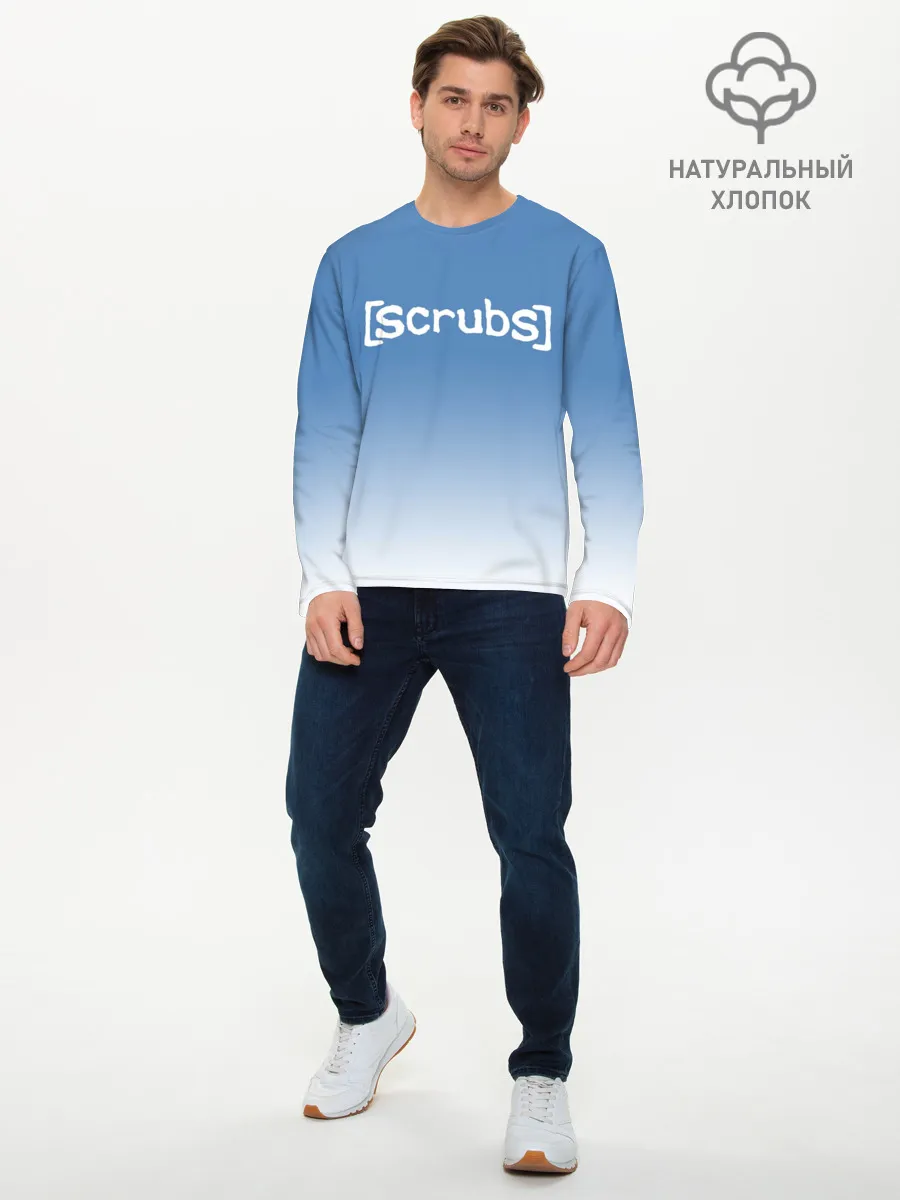 Мужской лонгслив базовый / Клиника