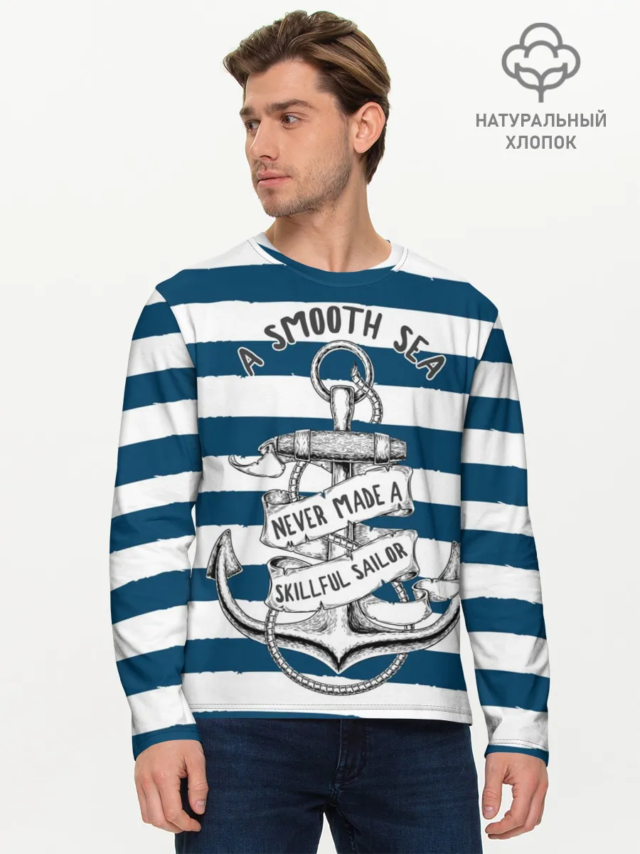 Мужской лонгслив базовый / в спокойном море плохие моряки
