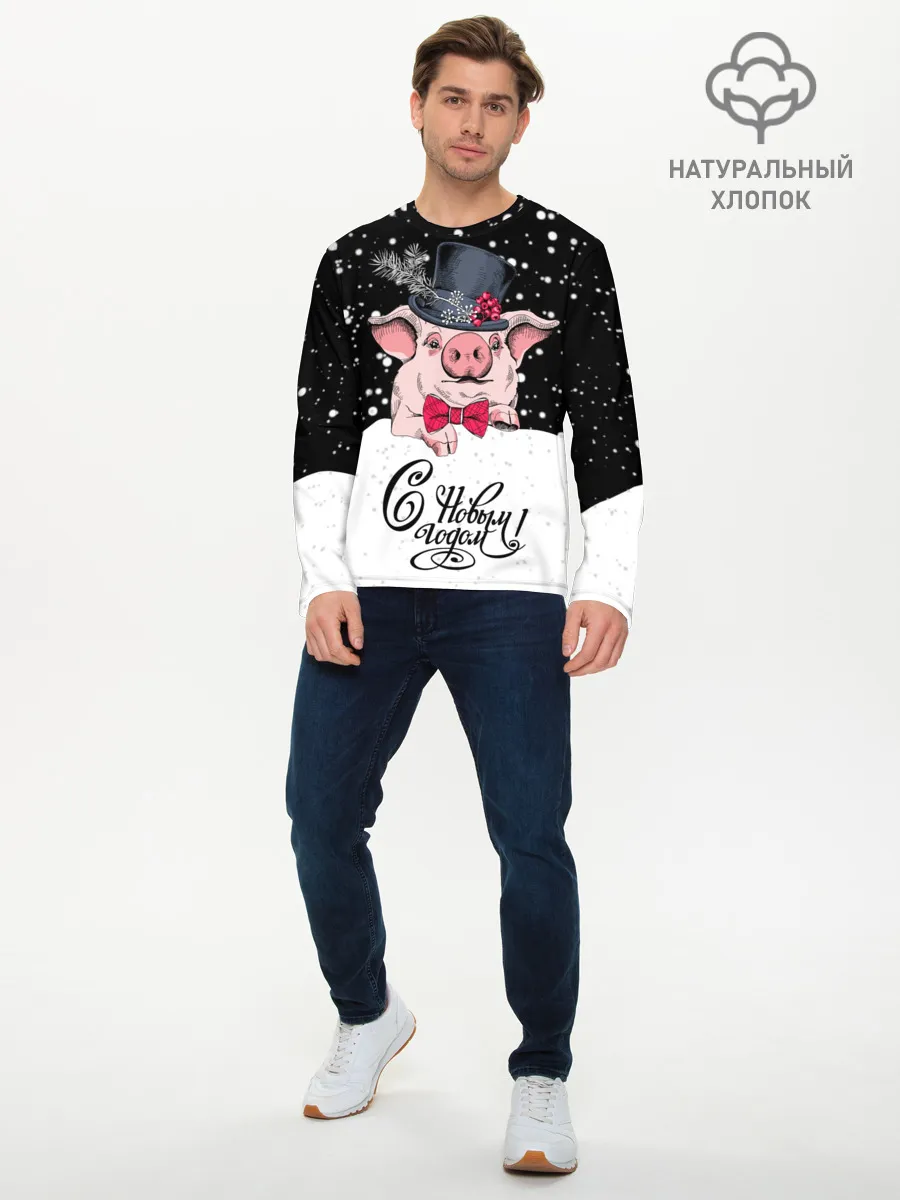 Мужской лонгслив базовый / Поросенок в цилиндре
