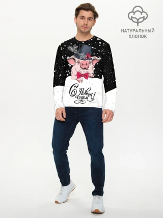 Мужской лонгслив базовый / Поросенок в цилиндре
