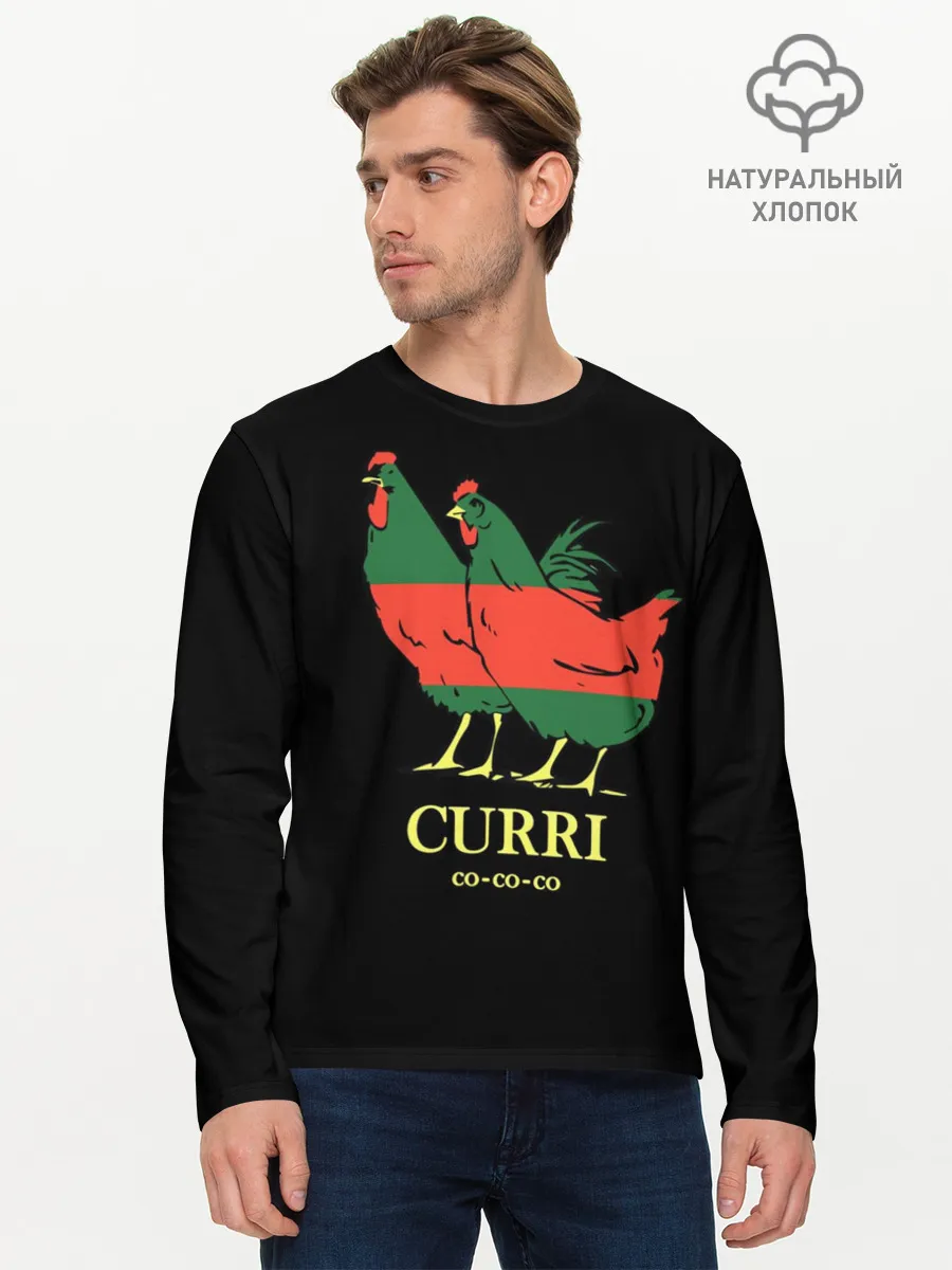 Мужской лонгслив базовый / Куры