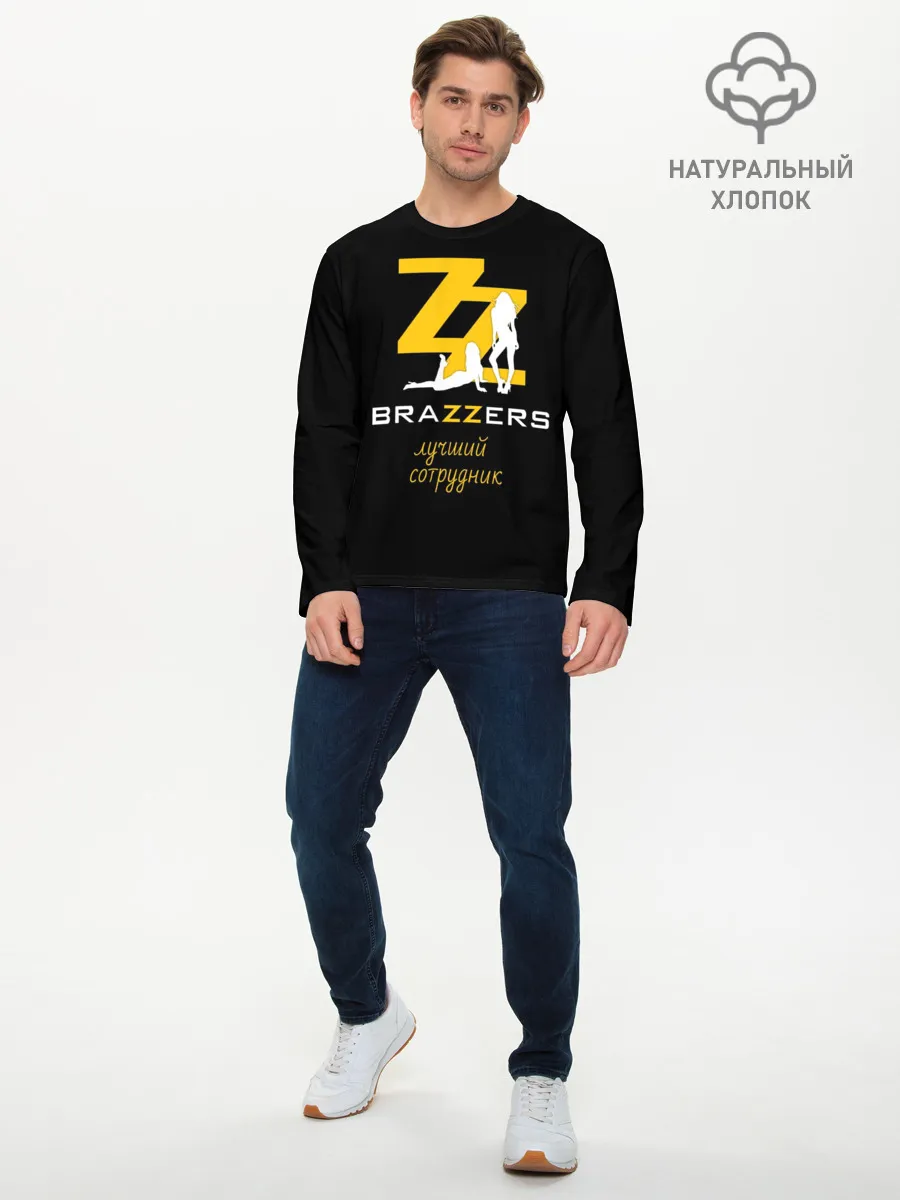 Мужской лонгслив базовый / BRAZZERS