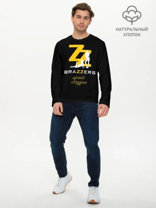 Мужской лонгслив базовый / BRAZZERS