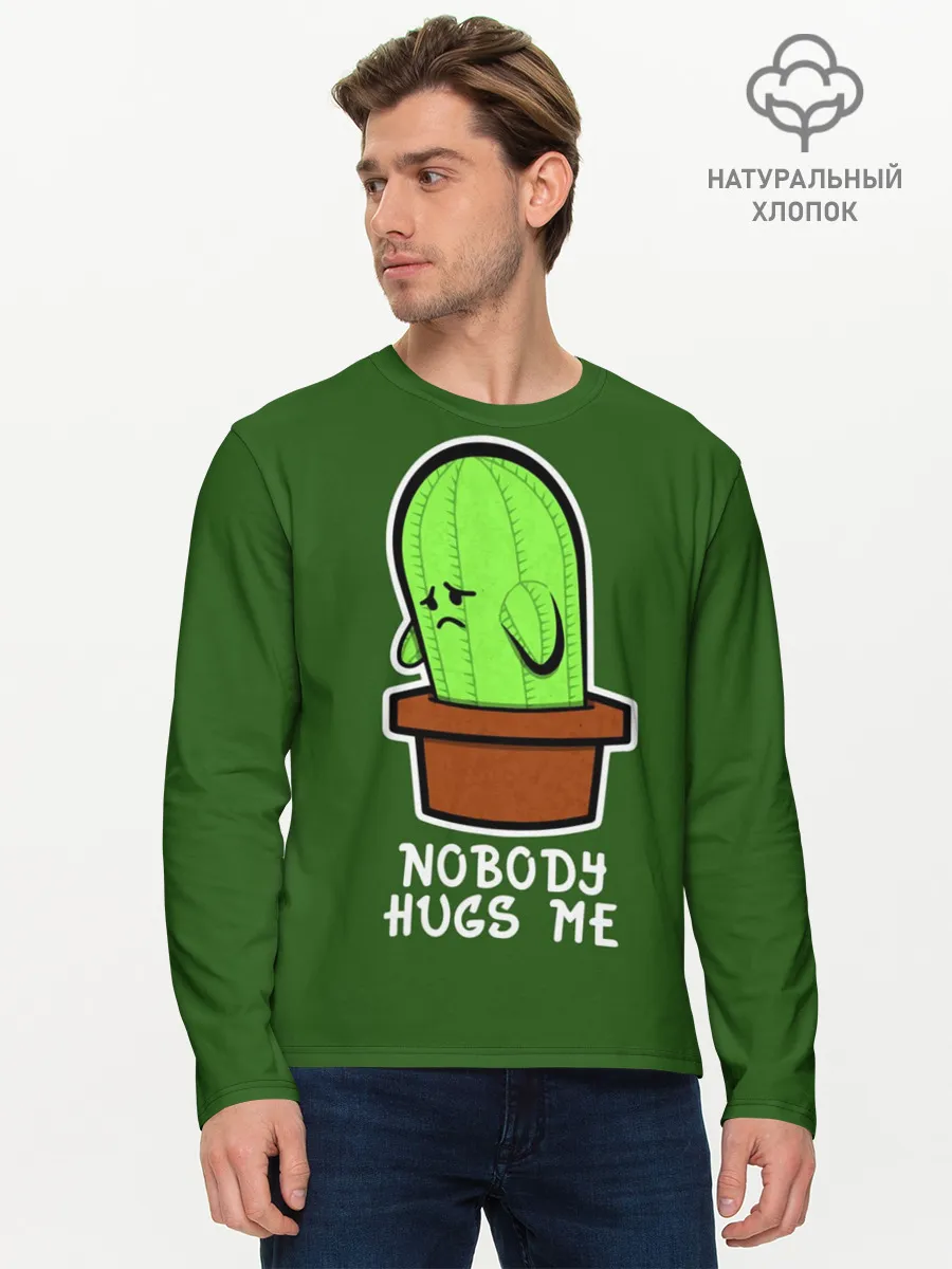 Мужской лонгслив базовый / Nobody Hugs Me