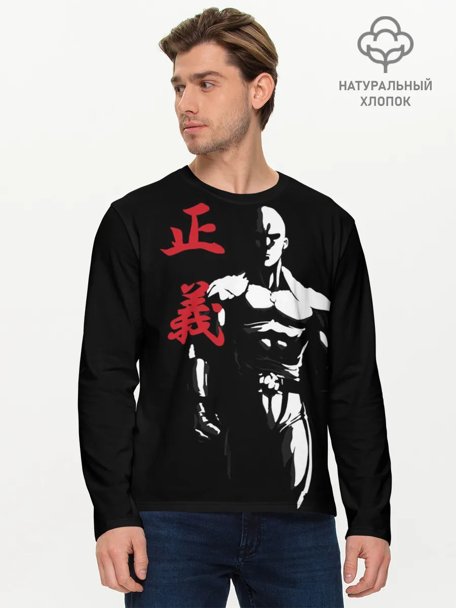 Мужской лонгслив базовый / ok hero