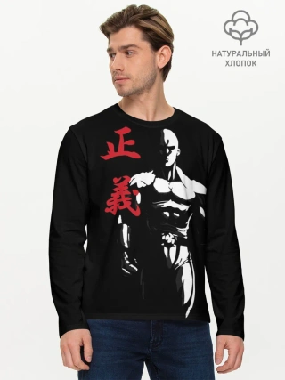 Мужской лонгслив базовый / ok hero