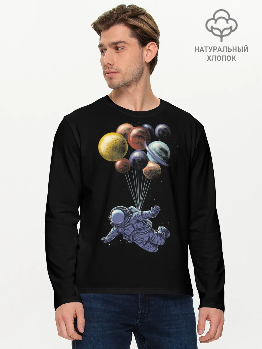 Мужской лонгслив базовый / Космонавт на Шариках