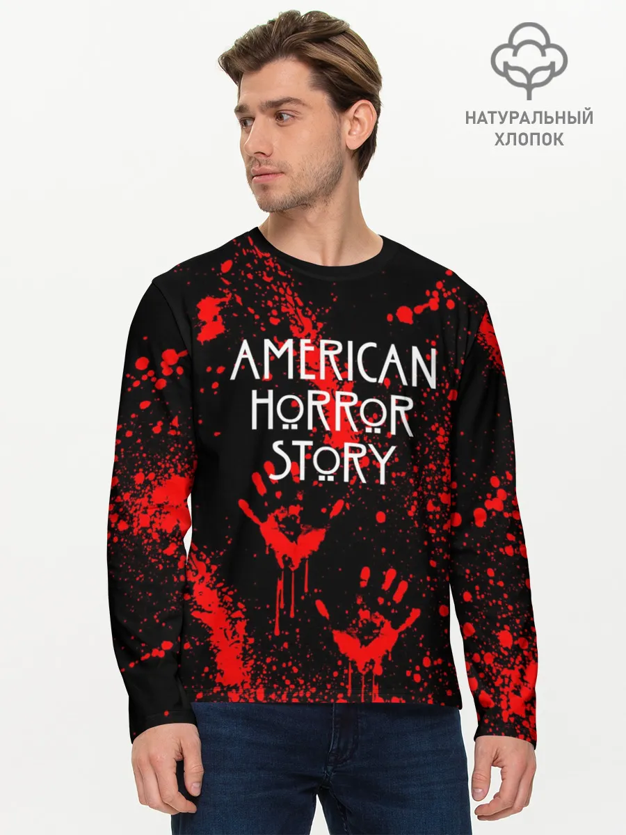 Мужской лонгслив базовый / AMERICAN HORROR STORY