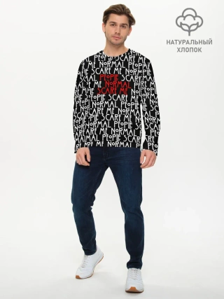 Мужской лонгслив базовый / NORMAL PEOPLE SCARE ME