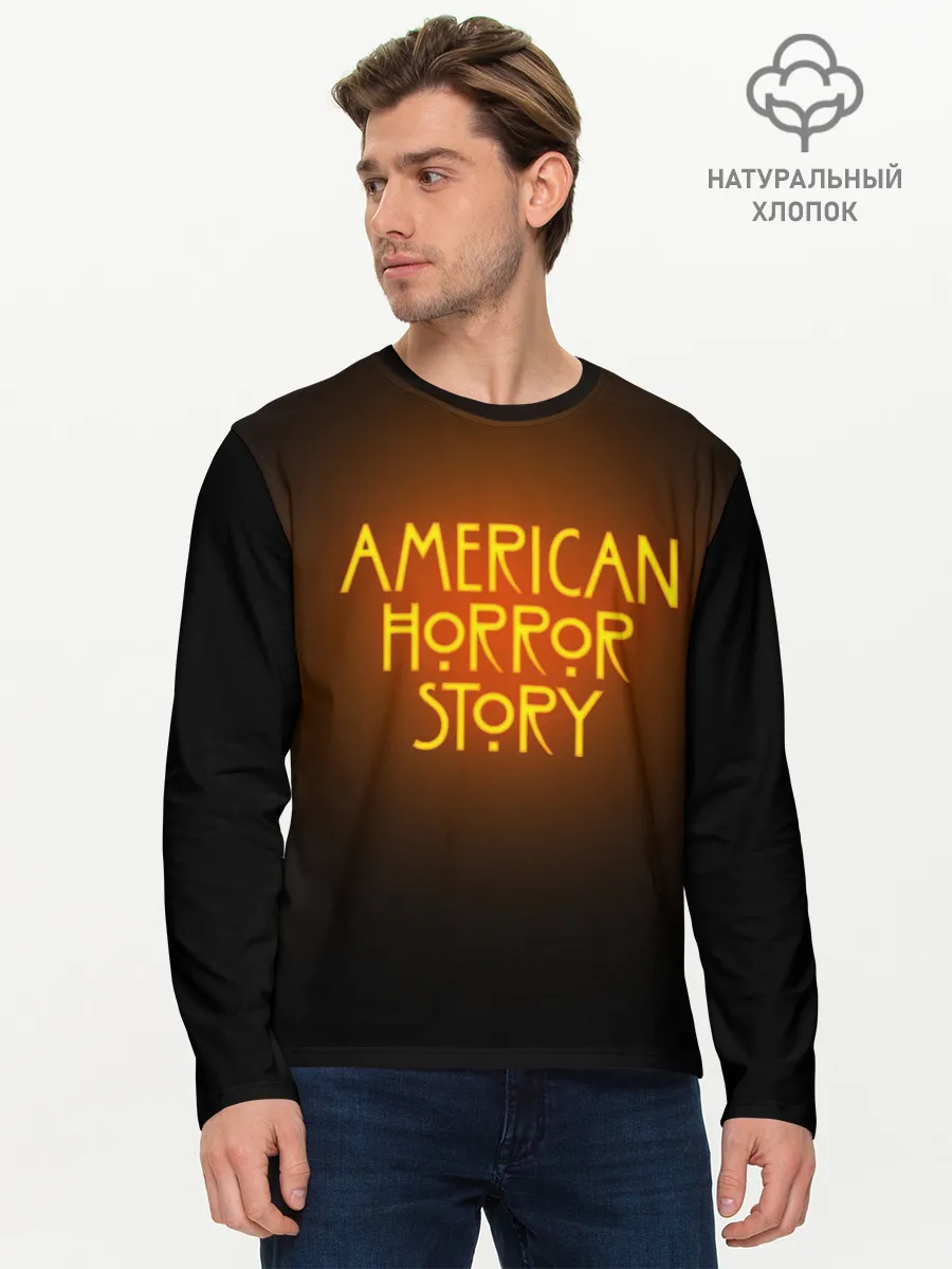 Мужской лонгслив базовый / AHS