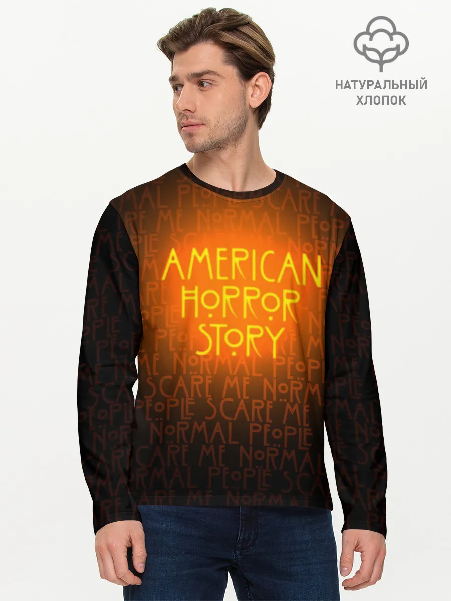 Мужской лонгслив базовый / AHS