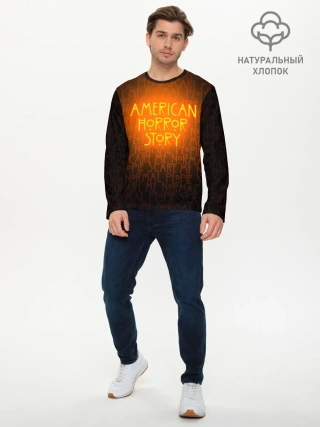 Мужской лонгслив базовый / AHS