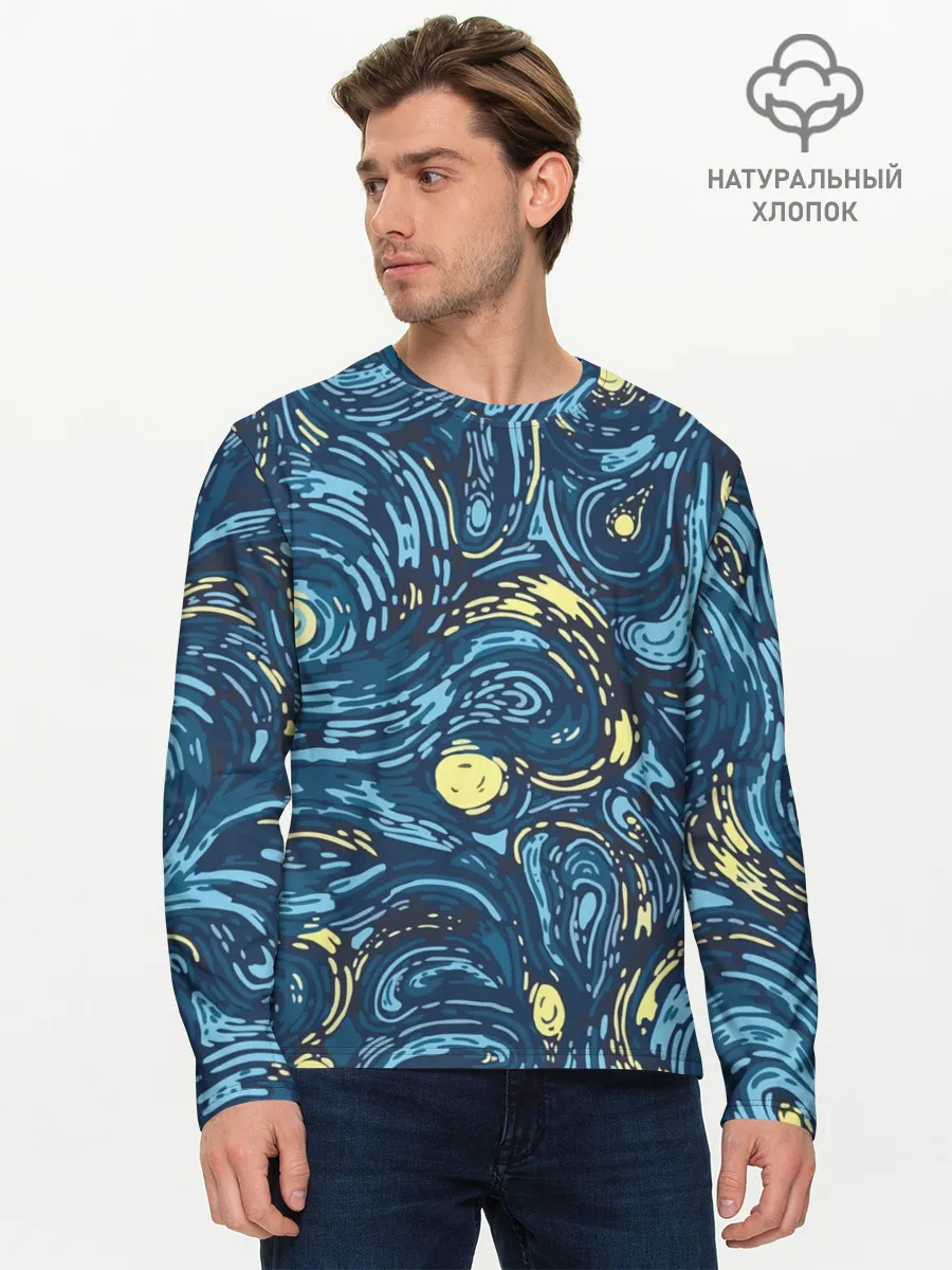 Мужской лонгслив базовый / Ван Гог. Звездная Ночь