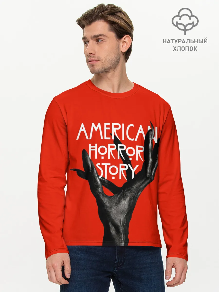 Мужской лонгслив базовый / Американская История Ужасов